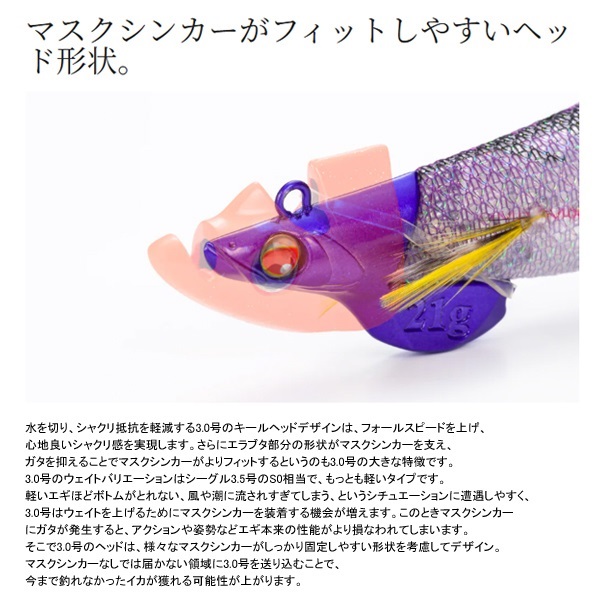 アントラージュフラッシュブースト3.0号